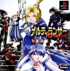 Melty Lancer: Re-Inforce - Japanese